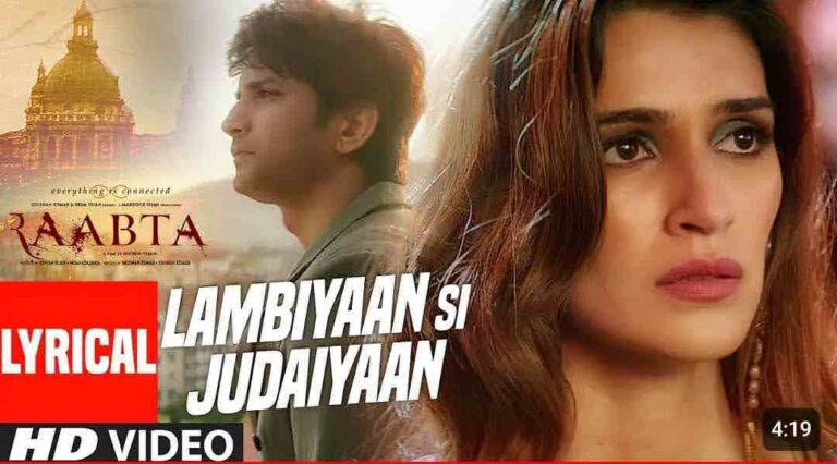 Lambiyaan si judaiaan Lyrics